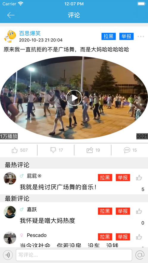 维达视频最新版  v1.0图2