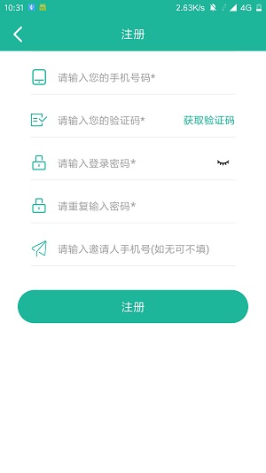 欢欣影视安卓版  v1.1.0图2