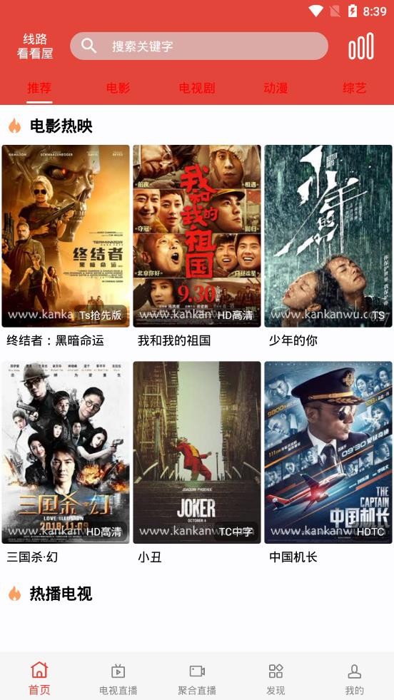 汪汪影视app  v1.4图2