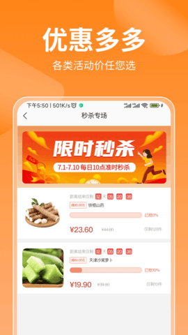 百通甄选  v1.0.5图2