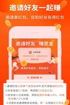 小蜜蜂兼职  v3.42.03图1