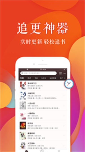 疯狂阅读2021版
