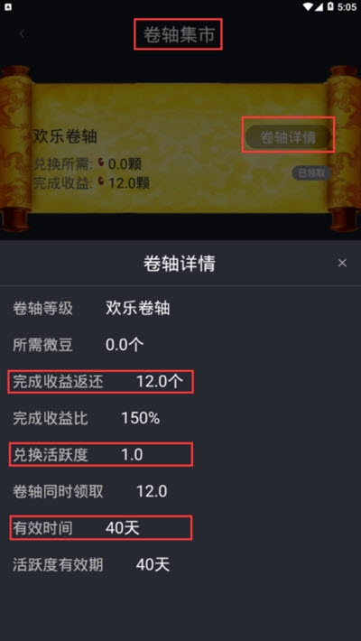 微步短视频2023  v1.0.15图2