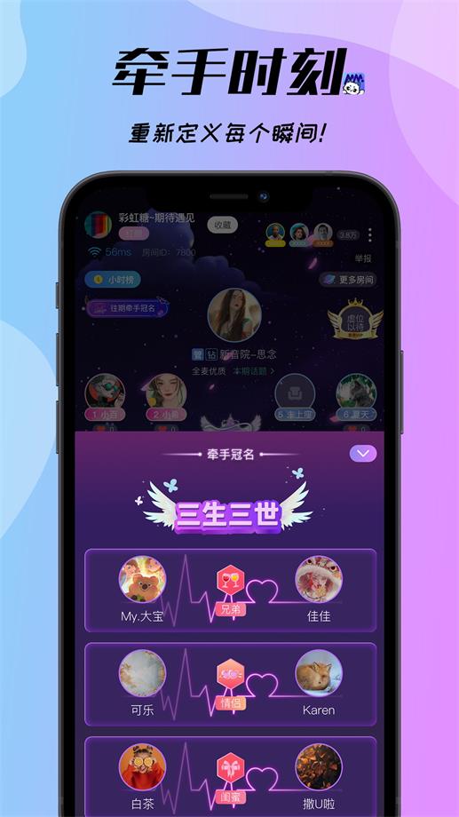 梦梦开黑手机版
