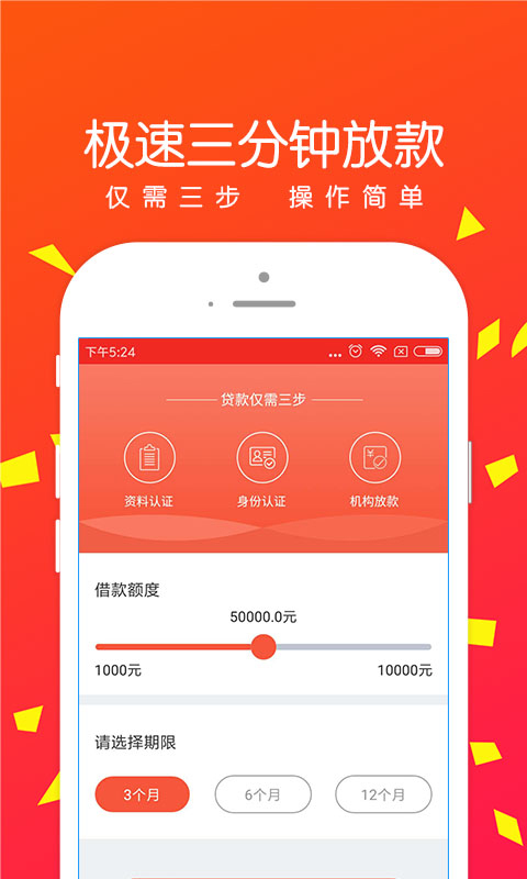 米米罐  v1.1.8图4