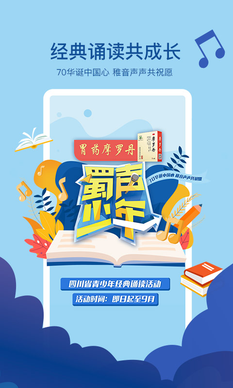 熊猫视频剪辑  v3.1.9图3