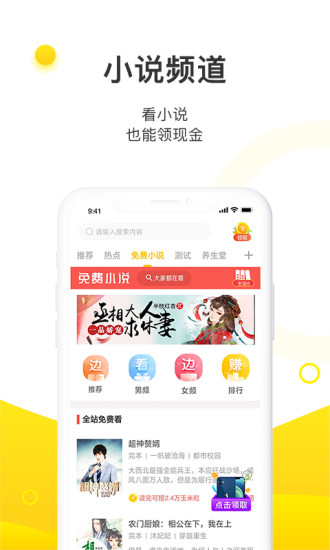 玉米粒儿最新版
