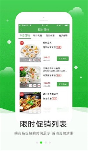 优城手机版  v1.32.2图1