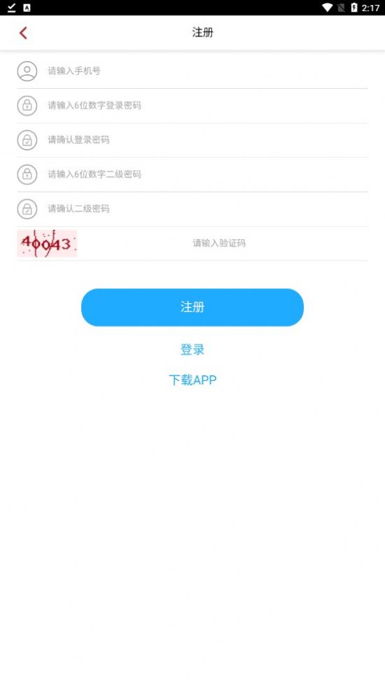 芸垚优品app  v1.0.2图3