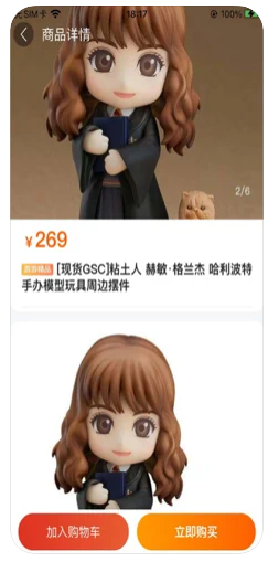 游游帮手app下载  v1.0图3