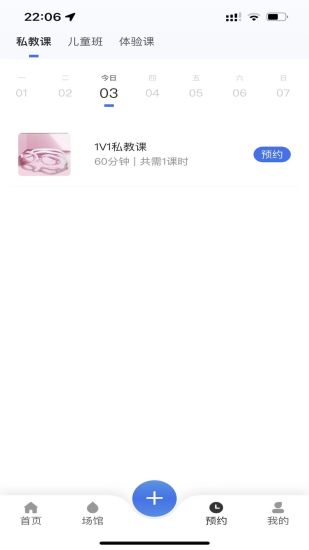 青春一键放大看