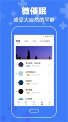 抑郁症心理2024