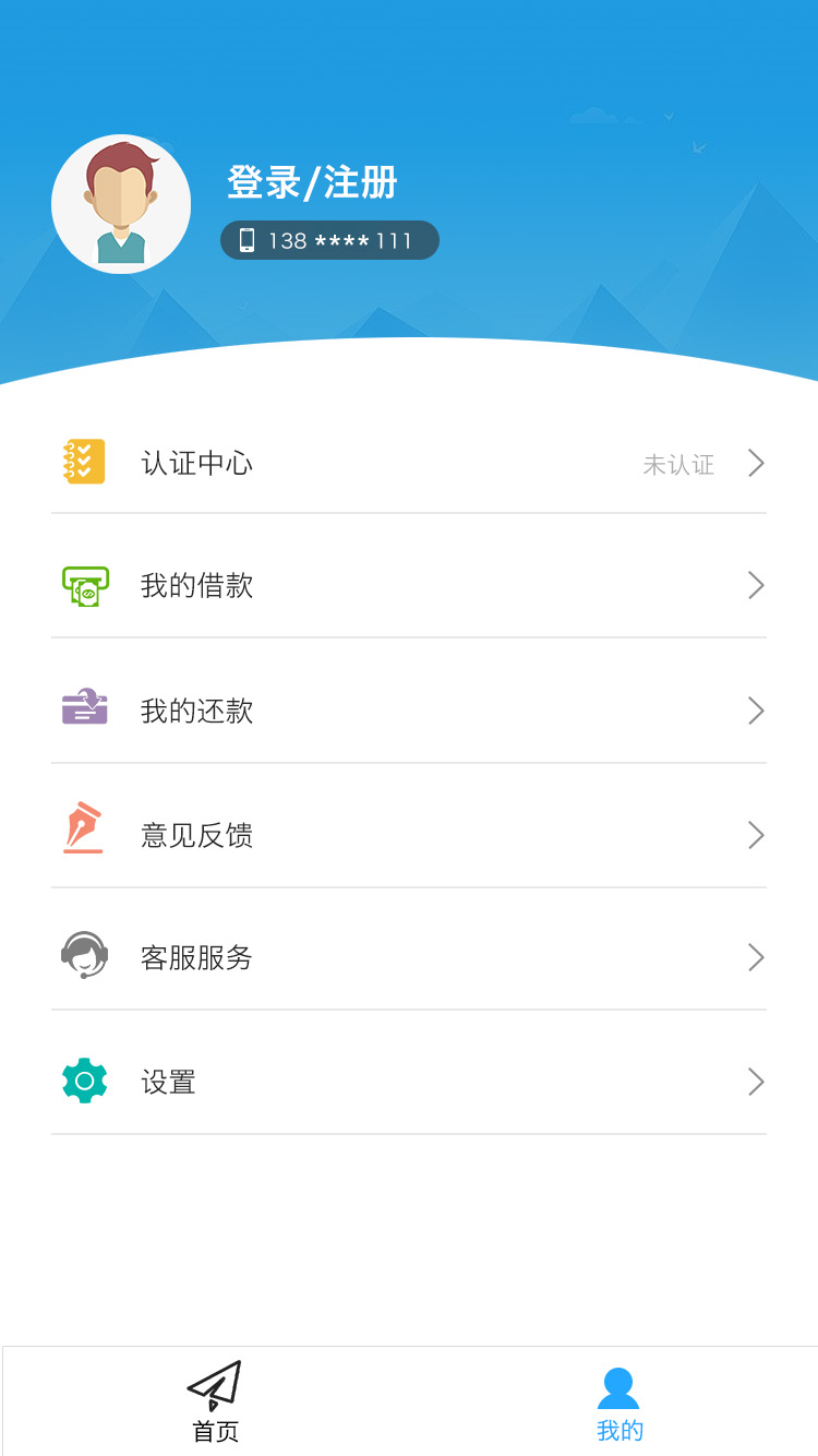 云上优品手机版  v1.0.4图1