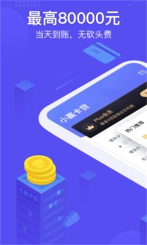用钱宝借款最新版  v5.9.1图3