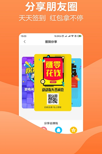 小说录入接单app  v1.6.1图2