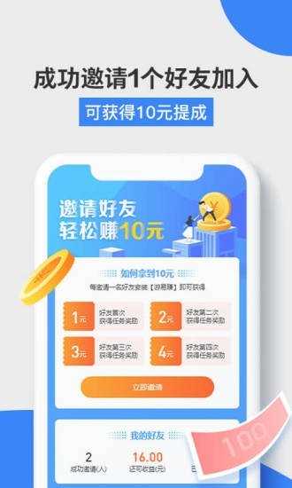 易游赚2023
