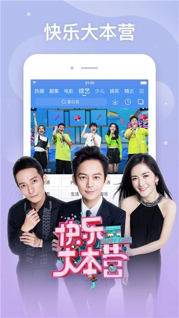 万视影院免费版