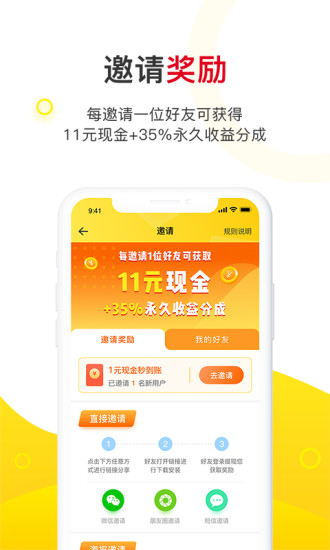 玉米粒儿最新版  v3.1.6图3