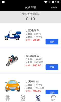 亿元宇宙官网  v1.0图3