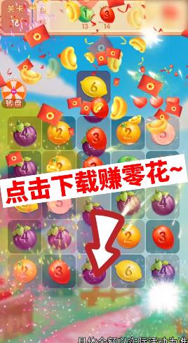 全民找不动红包版