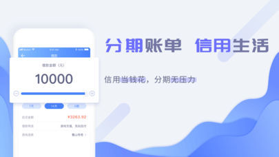 蜜蜂金融  v1.1图2