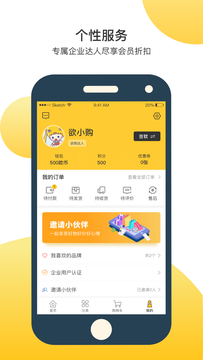 欲购2024