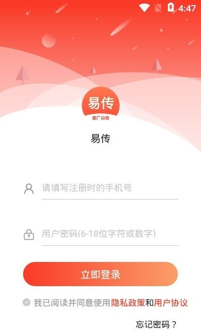 易传百度网盘  v1.0.51图3