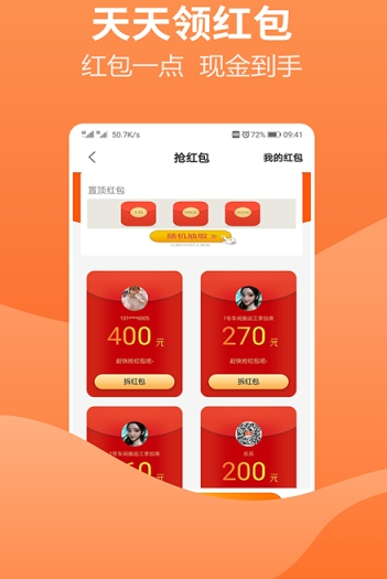 小说录入接单app