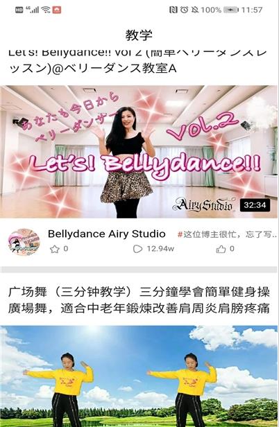 舞者视频免费版  v1.0.0图2