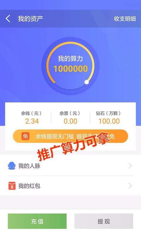 余赚网app下载最新版本官方应用市场软件