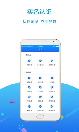 借我鸭最新版  v1.0图1