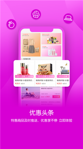 小牛赚钱2023  v3.43.00图1