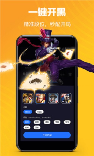 欢游官方正版下载安装  v1.0.113042图1
