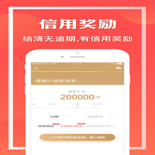 麦子借款查不查征信