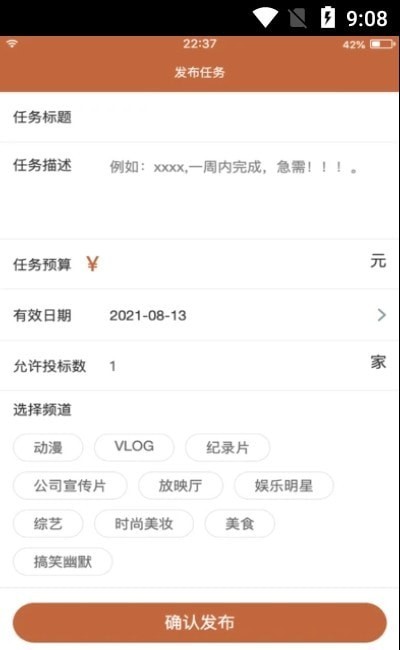 小凡寻影app