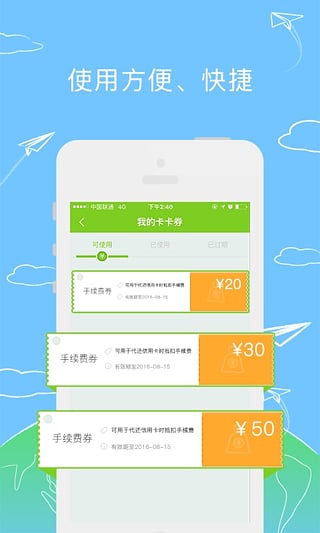 卡卡贷app下载