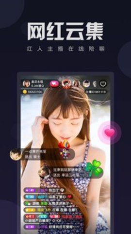 小葡萄直播安卓版