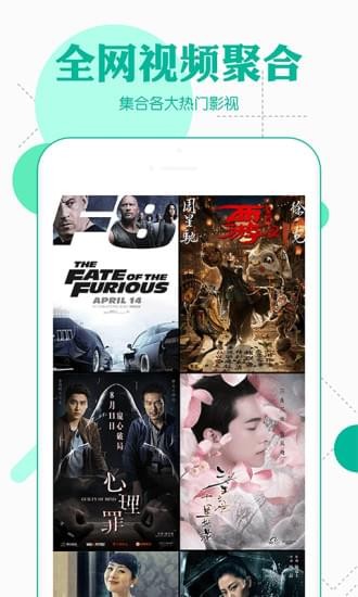 360播放器下载安装到手机  v1.0图1