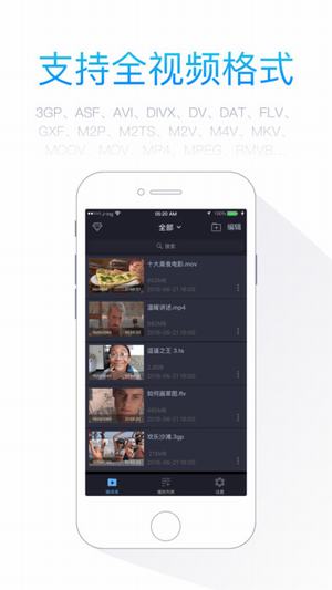 小黑影院手机版  v1.0图2