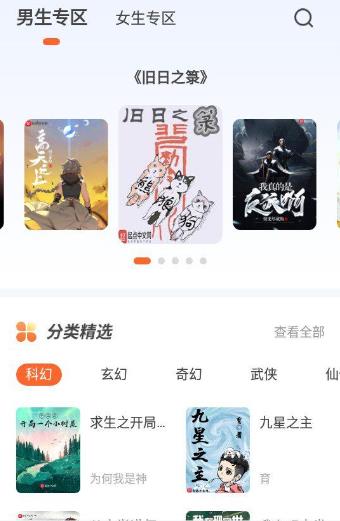 火炉书屋免费下载