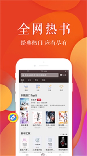疯狂阅读杂志电子版免费  v3.4.0图3