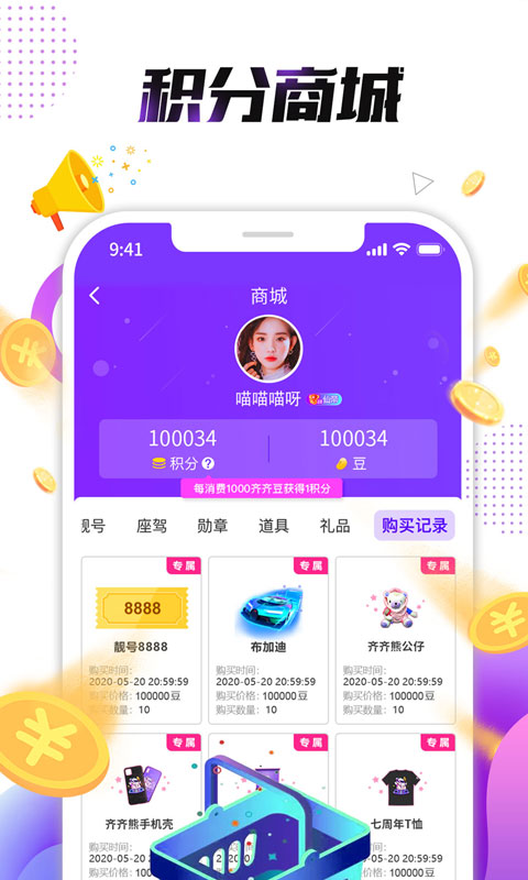 小熊直播2023