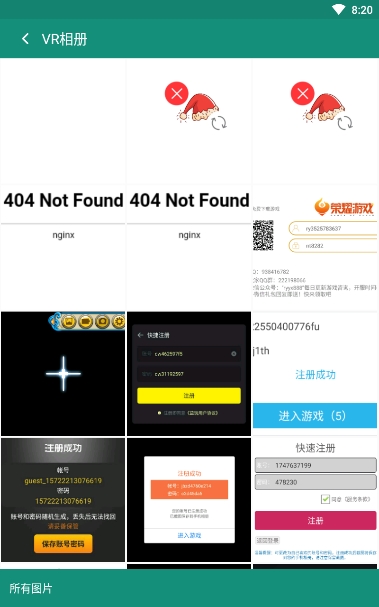 蓝光vr大师最新版本ios  v1.3图3