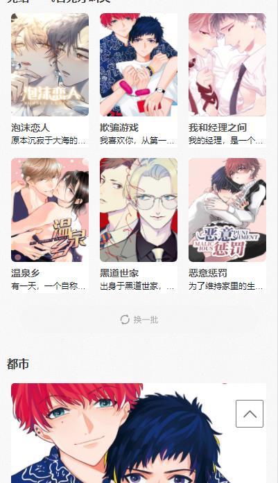 黑白弹幕破解版1.5.5.0