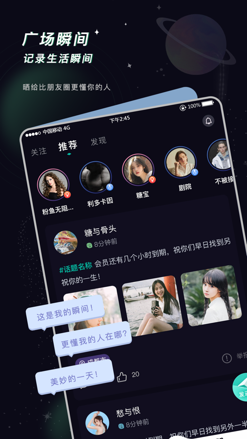 空语app下载  v1.0.1图4