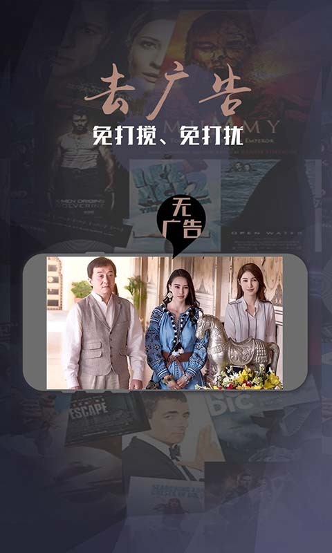 华数电视手机版官网  vv3.12.1图3