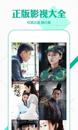 360播放器下载安装到手机  v1.0图2