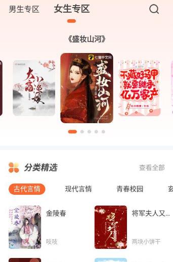 火炉书屋最新版本下载