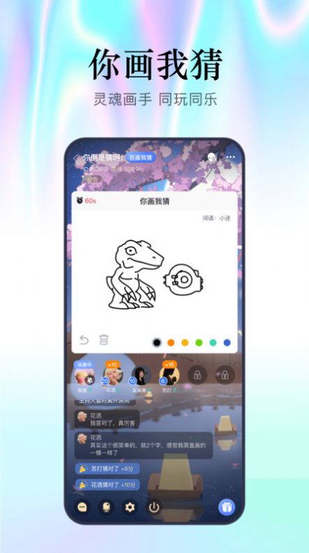 魔王杀  v5.7.0图3