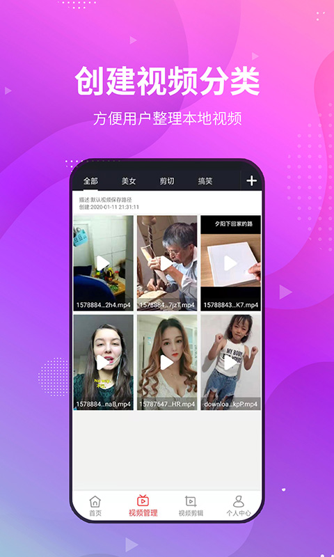 小视频无水印工具安卓版  v2.9.4图3